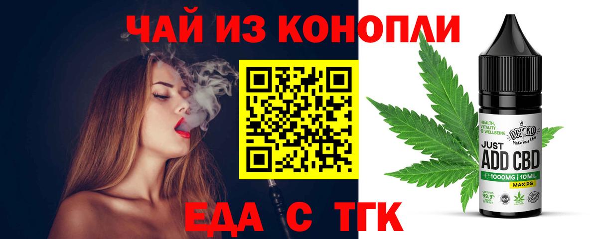 Шебекино  Canna-Cookies марихуана  Вход с VPN 