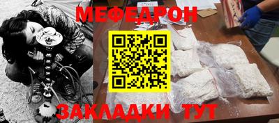 COCAINE Гусиноозёрск