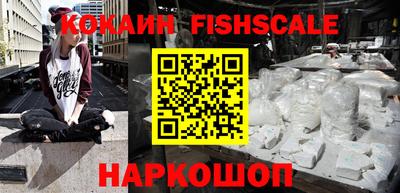 COCAINE Гусиноозёрск