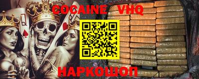 COCAINE Гусиноозёрск