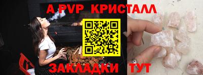 герыч Гусь-Хрустальный