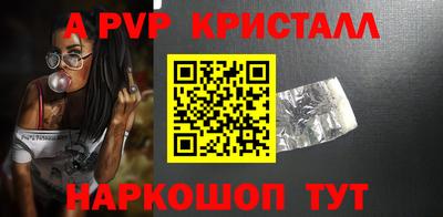 герыч Гусь-Хрустальный