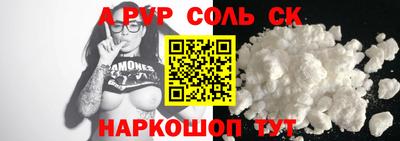 прущие крисы Гусев