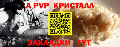 прущие крисы Гусев
