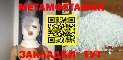 COCAINE Гусиноозёрск