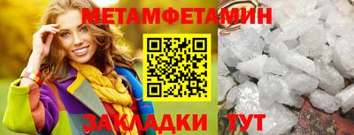 прущие крисы Гусев