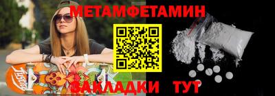прущие крисы Гусев