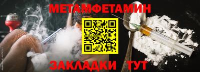 прущие крисы Гусев