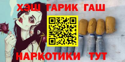 герыч Гусь-Хрустальный