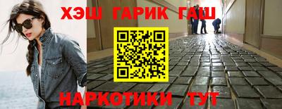 герыч Гусь-Хрустальный