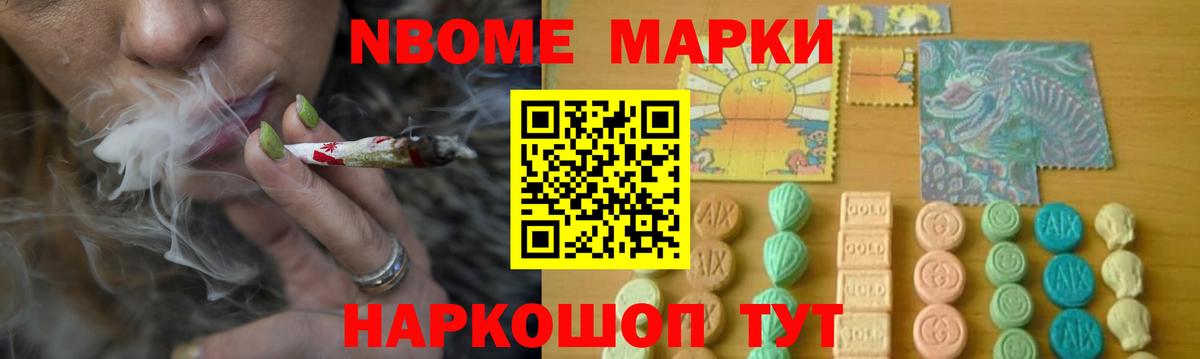 Лсд 25 экстази кислота  Вход с VPN  Шебекино  ЛСД экстази ecstasy 