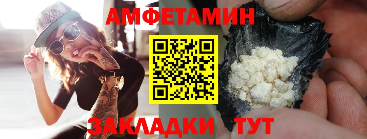 Шебекино  Первитин мет  Вход с VPN  Первитин мет 