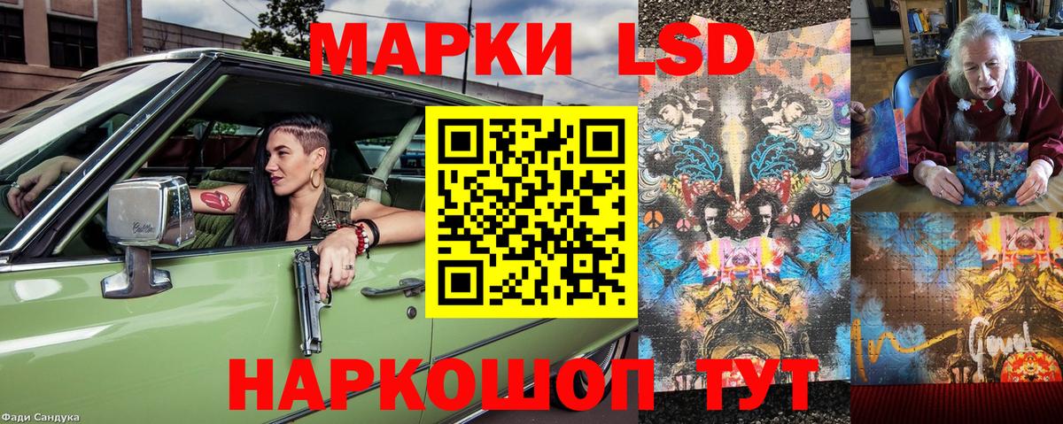 Марки NBOMe 1,5мг  Марки NBOMe 1,5мг  Шебекино  Наркотические марки  Вход с VPN 