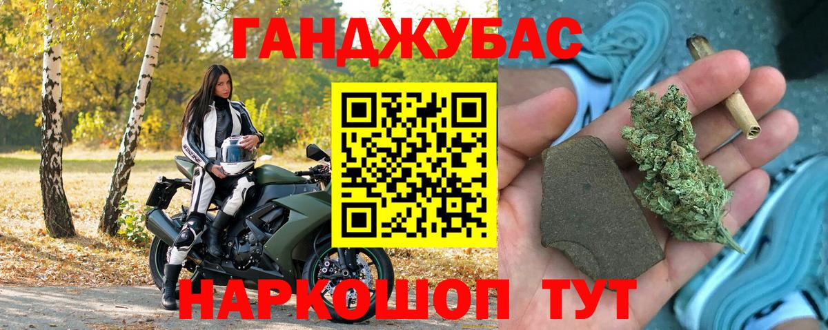 Каннабис ГИДРОПОН Шебекино